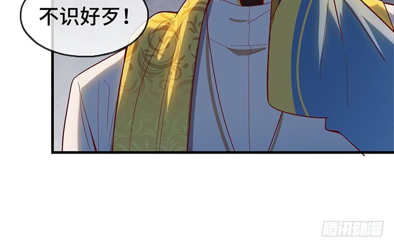 氪金大佬 - 精魄之石 - 第66张图