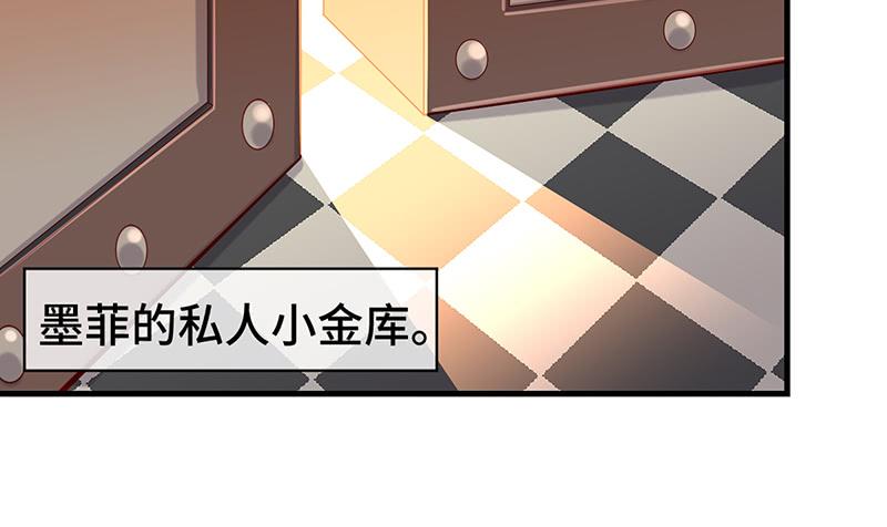 氪金大佬 - 精魄之石 - 第114张图