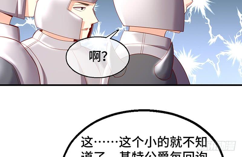 氪金大佬 - 精魄之石 - 第36张图