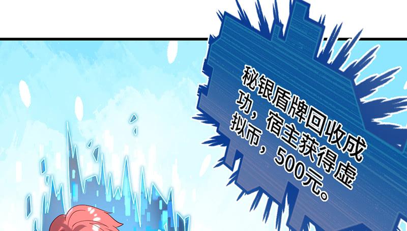 氪金大佬 - 精魄之石 - 第136张图