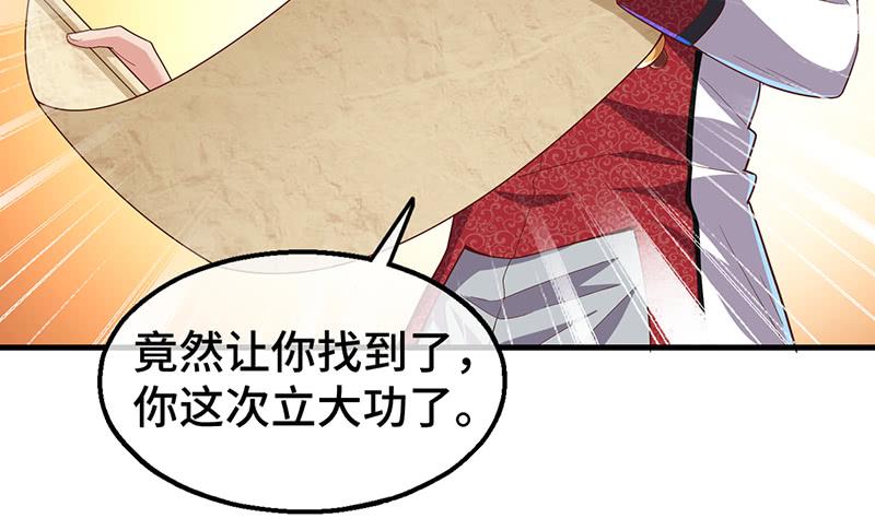 氪金大佬 - 精魄之石 - 第106张图