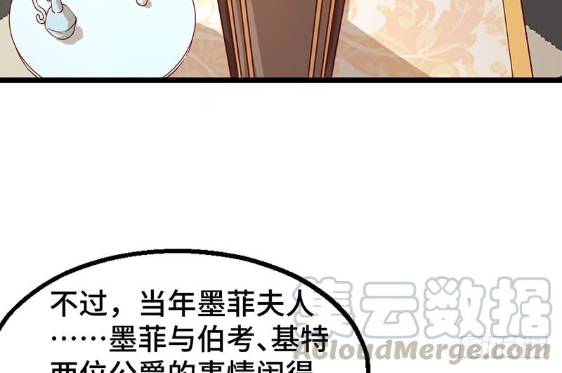 氪金大佬 - 精魄之石 - 第11张图