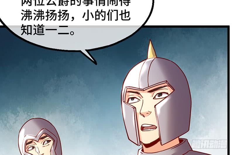 氪金大佬 - 精魄之石 - 第12张图