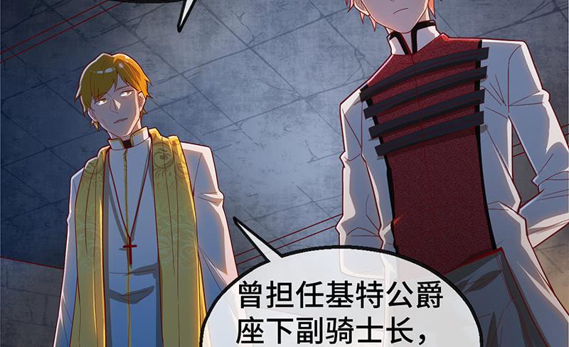 氪金大佬 - 精魄之石 - 第48张图