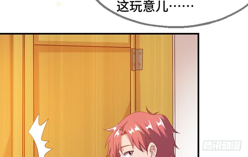 氪金大佬 - 精魄之石 - 第88张图