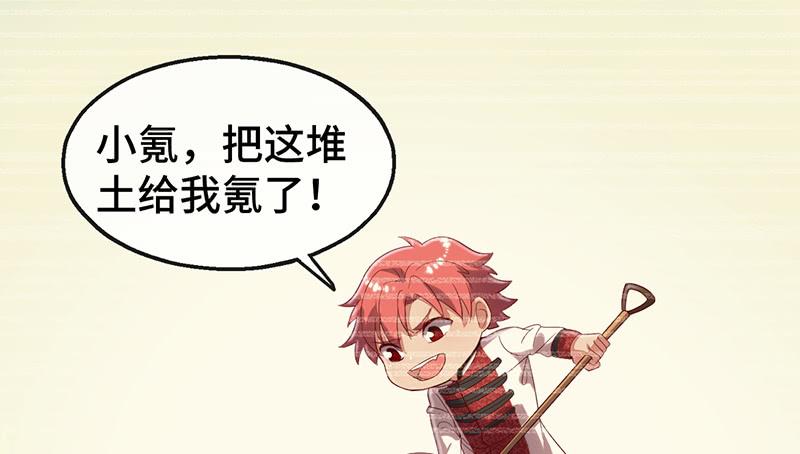 氪金大佬 - 精魄之石 - 第127张图