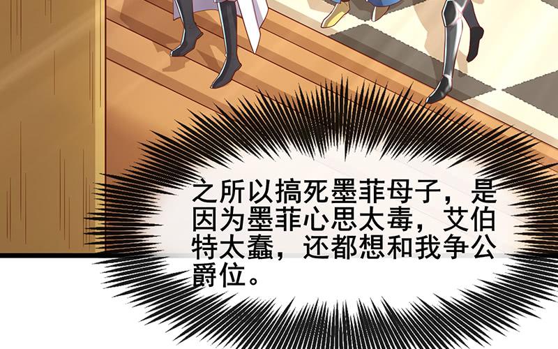 氪金大佬 - 简单粗暴直接 - 第129张图