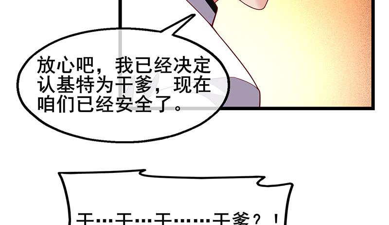 氪金大佬 - 简单粗暴直接 - 第120张图