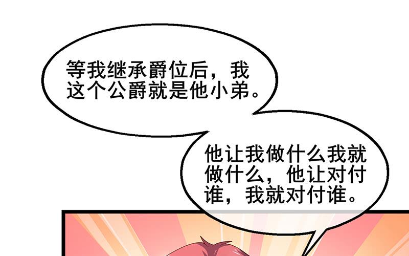 氪金大佬 - 简单粗暴直接 - 第68张图