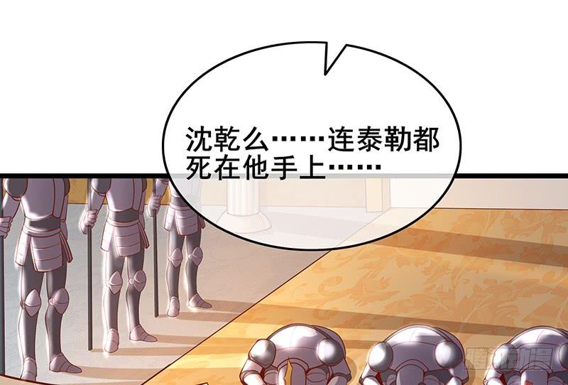 氪金大佬 - 简单粗暴直接 - 第169张图