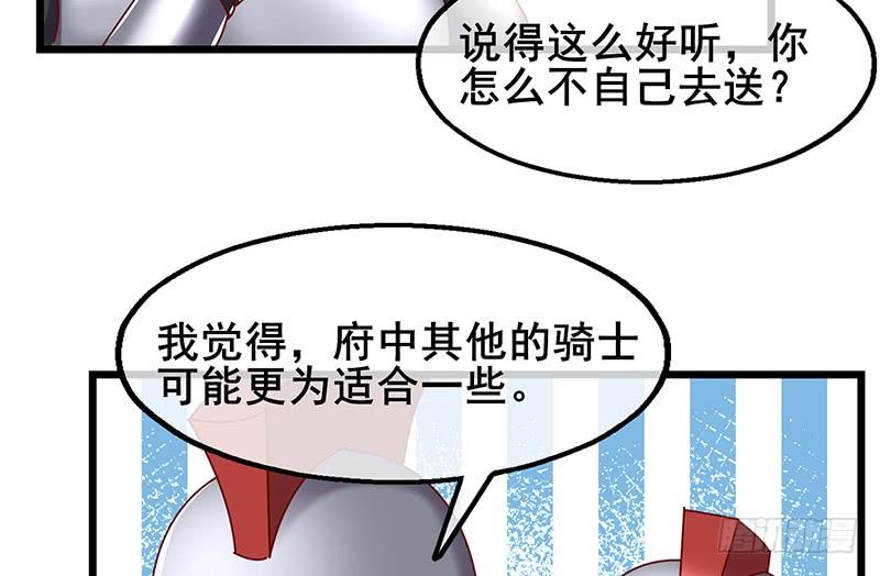 氪金大佬 - 简单粗暴直接 - 第79张图