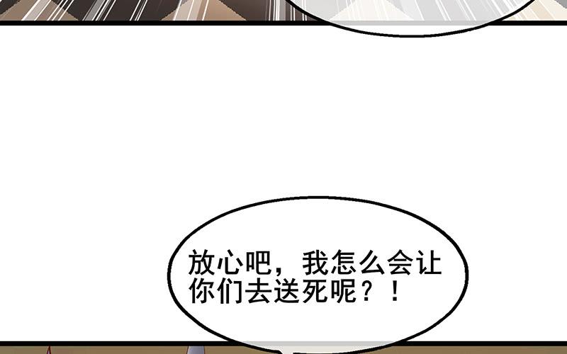 氪金大佬 - 简单粗暴直接 - 第65张图