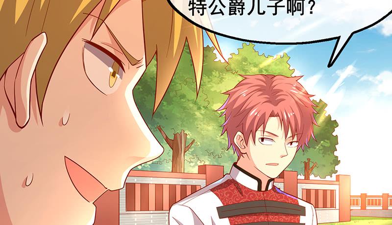 氪金大佬 - 简单粗暴直接 - 第123张图