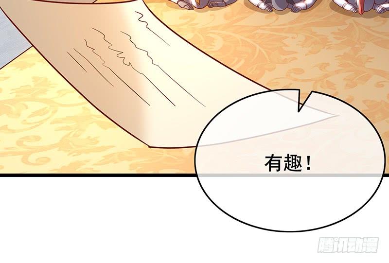 氪金大佬 - 简单粗暴直接 - 第170张图