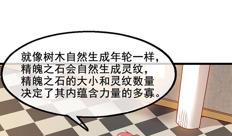 氪金大佬 - 简单粗暴直接 - 第34张图