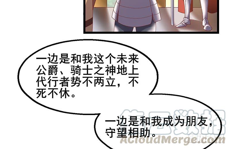 氪金大佬 - 简单粗暴直接 - 第141张图