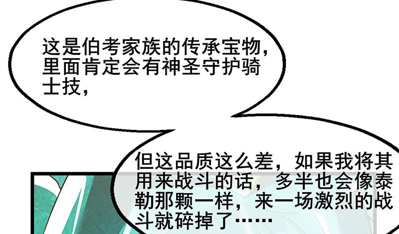 氪金大佬 - 简单粗暴直接 - 第37张图