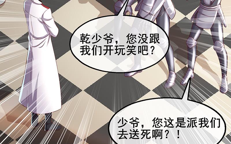 氪金大佬 - 简单粗暴直接 - 第64张图