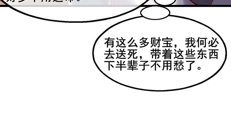 氪金大佬 - 简单粗暴直接 - 第88张图