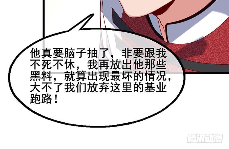 氪金大佬 - 简单粗暴直接 - 第162张图