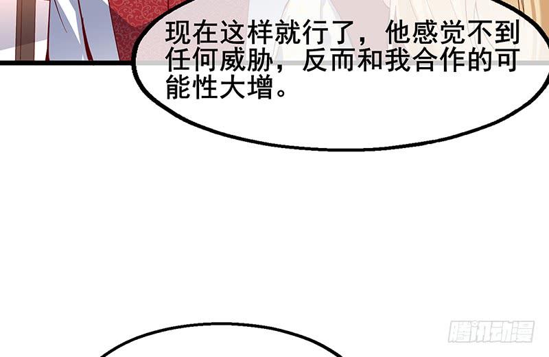 氪金大佬 - 简单粗暴直接 - 第159张图