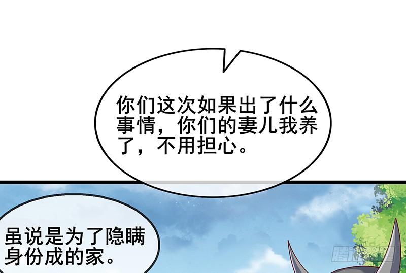 氪金大佬 - 简单粗暴直接 - 第107张图