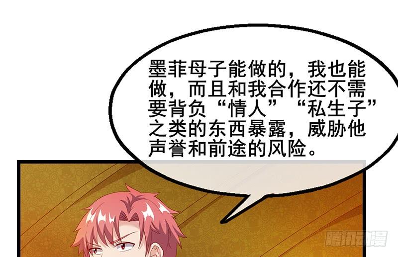 氪金大佬 - 简单粗暴直接 - 第136张图