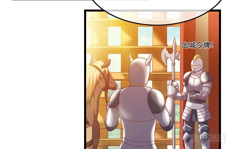 氪金大佬 - 简单粗暴直接 - 第140张图