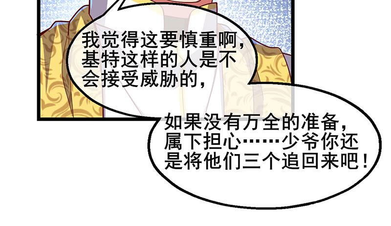 氪金大佬 - 简单粗暴直接 - 第118张图