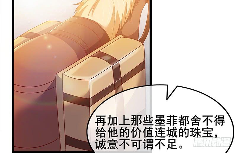 氪金大佬 - 简单粗暴直接 - 第139张图