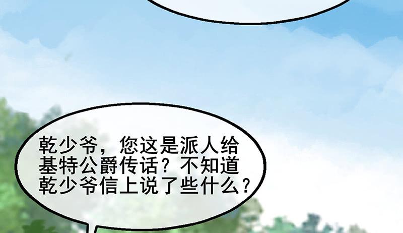 氪金大佬 - 简单粗暴直接 - 第114张图