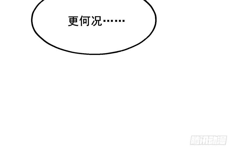 氪金大佬 - 简单粗暴直接 - 第160张图