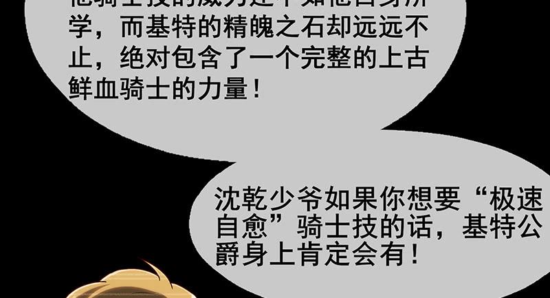 氪金大佬 - 简单粗暴直接 - 第29张图