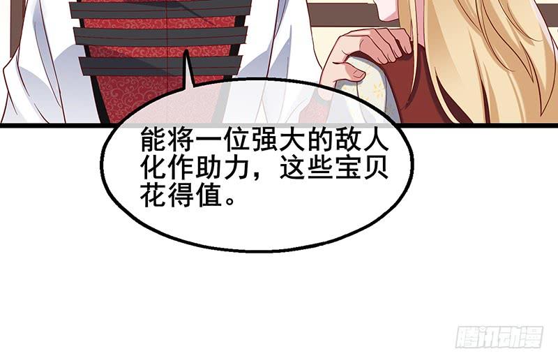 氪金大佬 - 简单粗暴直接 - 第154张图