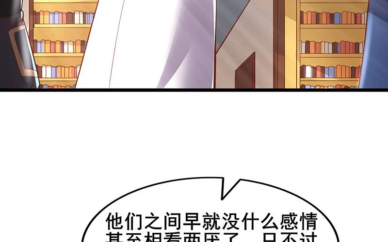 氪金大佬 - 简单粗暴直接 - 第133张图