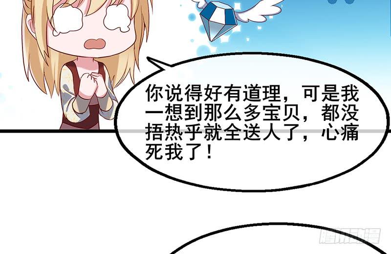 氪金大佬 - 简单粗暴直接 - 第152张图