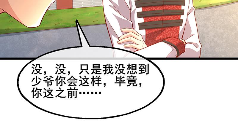 氪金大佬 - 简单粗暴直接 - 第124张图