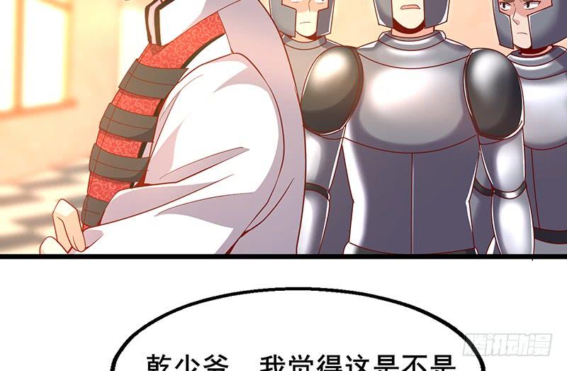 氪金大佬 - 简单粗暴直接 - 第77张图