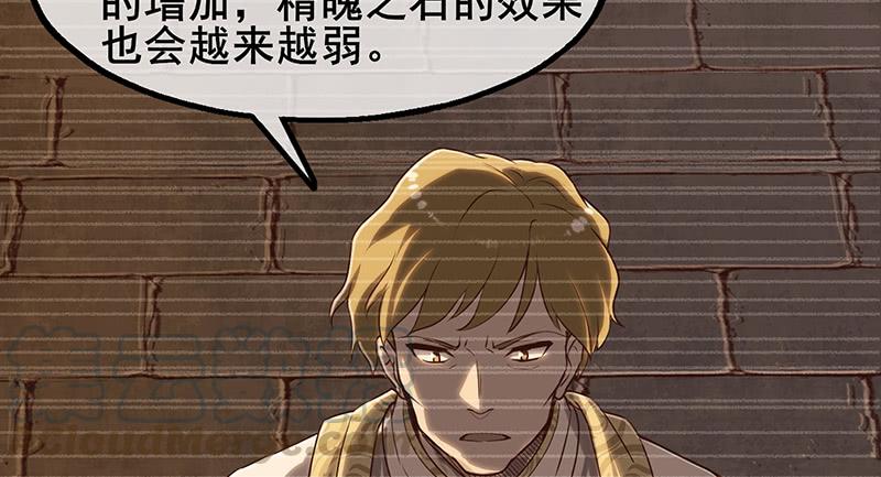 氪金大佬 - 简单粗暴直接 - 第21张图