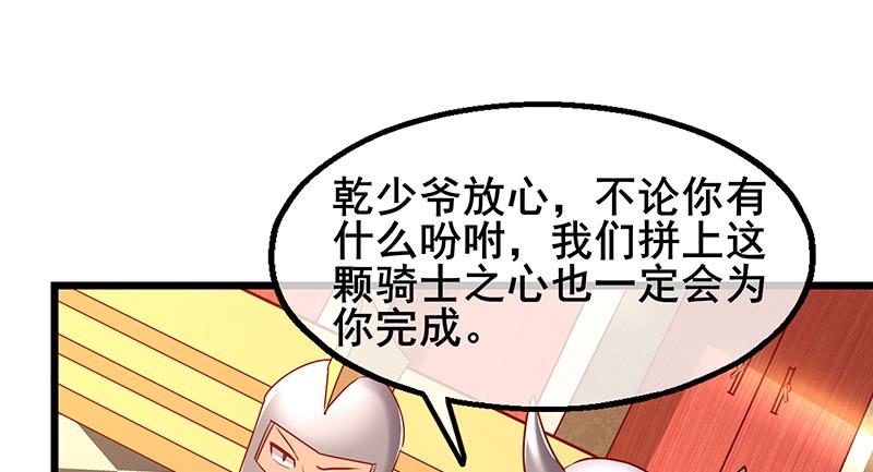 氪金大佬 - 简单粗暴直接 - 第48张图