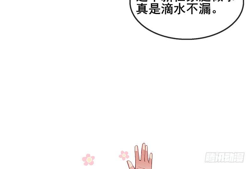 氪金大佬 - 简单粗暴直接 - 第109张图