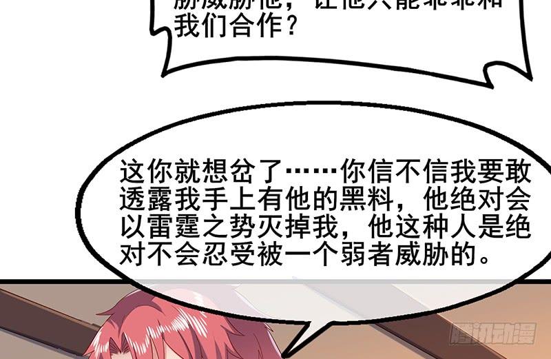 氪金大佬 - 简单粗暴直接 - 第157张图