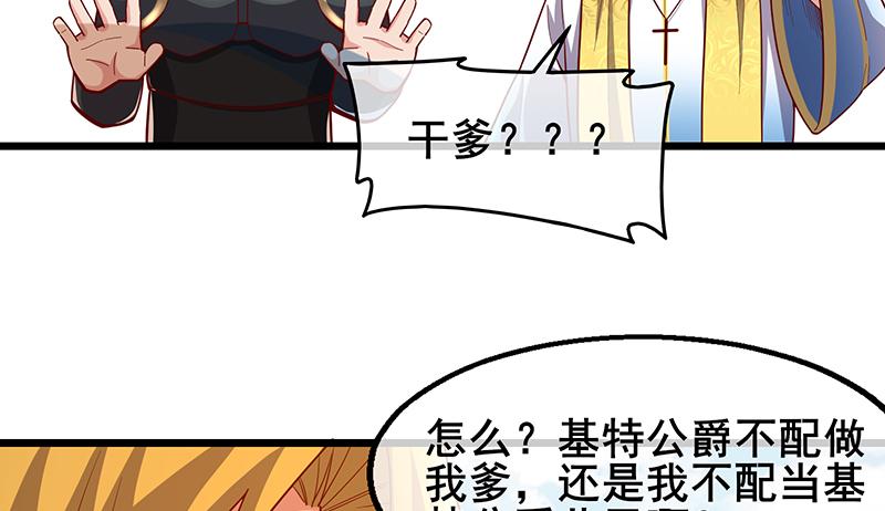 氪金大佬 - 简单粗暴直接 - 第122张图