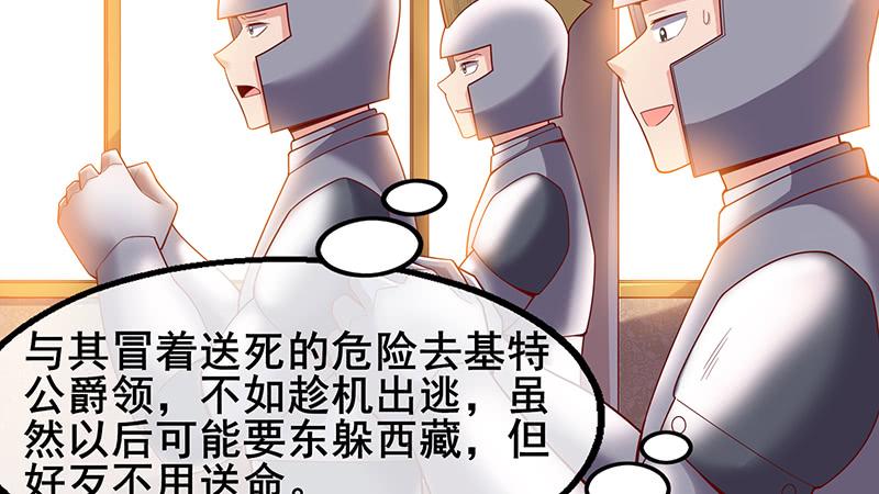 氪金大佬 - 简单粗暴直接 - 第87张图