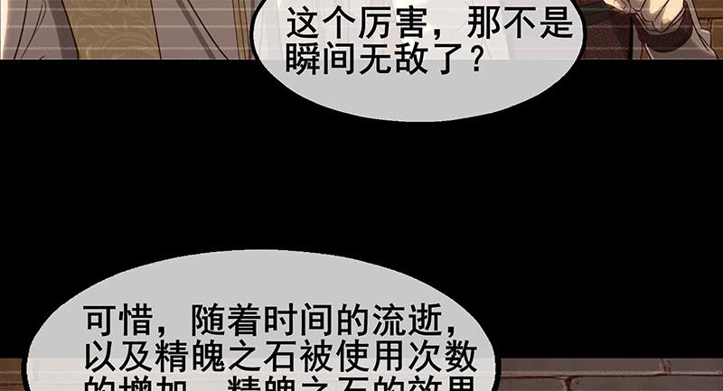 氪金大佬 - 简单粗暴直接 - 第20张图