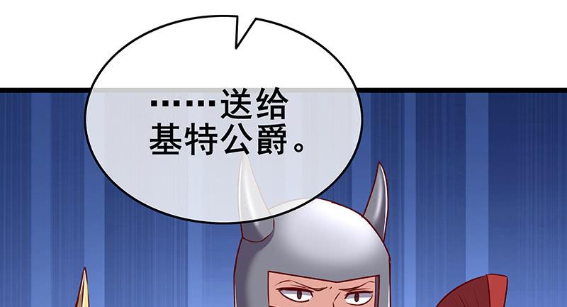 氪金大佬 - 简单粗暴直接 - 第60张图