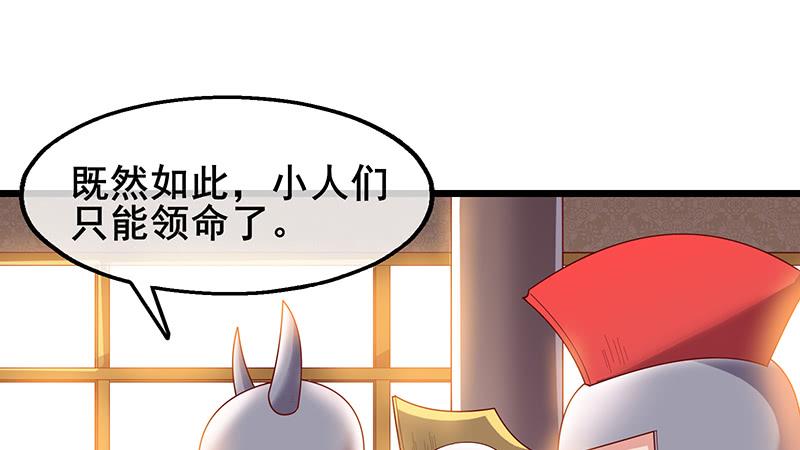 氪金大佬 - 简单粗暴直接 - 第86张图