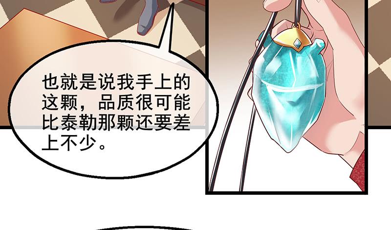 氪金大佬 - 简单粗暴直接 - 第36张图