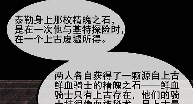 氪金大佬 - 简单粗暴直接 - 第24张图