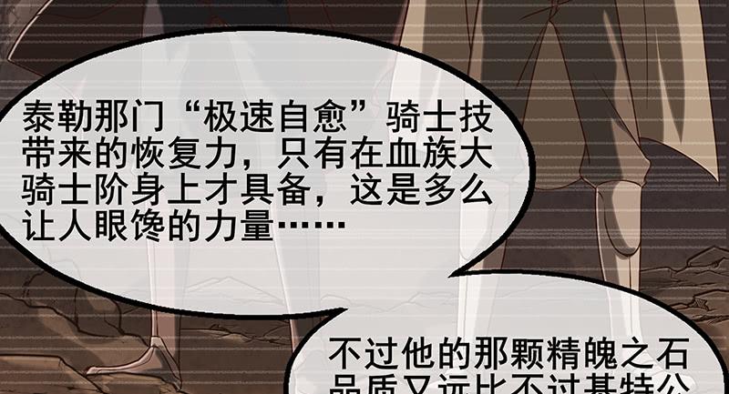 氪金大佬 - 简单粗暴直接 - 第27张图